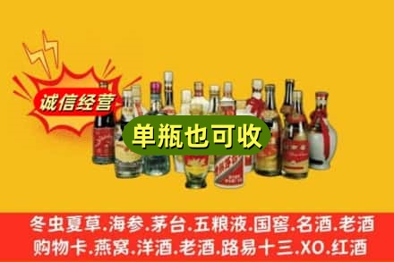 无锡市新吴回收老酒